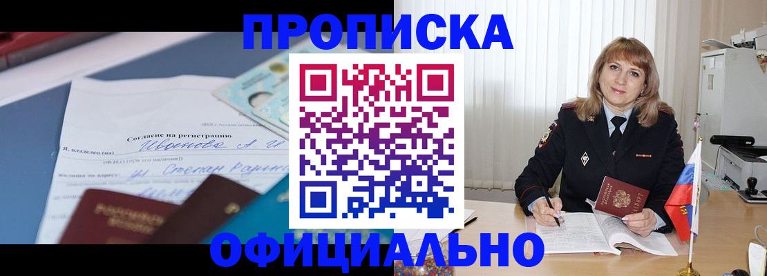 форма 3 в Москве